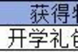 《弹弹堂大冒险》8月28日-9月4日活动预览