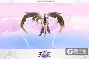 浓情缱绻秋意浓《九州天空城3D》深秋新版本盛大开启