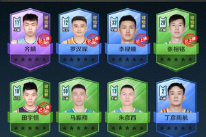 最新中职篮全力以赴下载地址公布 2026最新版中职篮全力以赴游戏下载指南