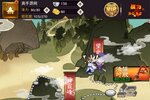 《剑侠传奇》万人新服紧急新开 更新全新版领取豪华大礼