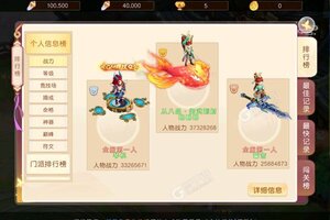 下载新版本《九天封神》领礼包 今天开新服创角享福利