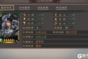 《三国乱世霸王》武将攻略：赵云技能介绍&武将搭配推荐