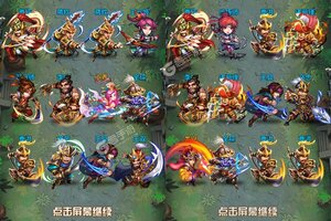 卡牌战略手游《一路三国》开新服  百万玩家已更新官方版