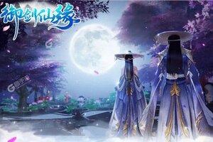 御剑仙缘下载开启 最新御剑仙缘安卓安装包下载地址整理