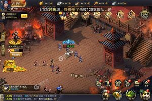 《攻城三国志》万人排队热闹非凡 2025年03月30日开新服迎老朋友回归