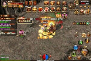 《皇城传奇》新服礼包火爆来袭 新版本下载开启