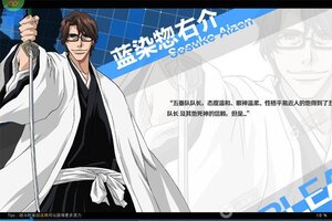 《境界：斩魂之刃》2025年05月04日新服开启官宣 官方版下载恭迎体验