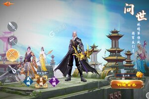 神曲世界又开新服  新版本下载等你来挑战