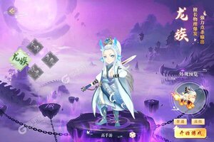 神兽连萌又双叒开新服 小伙伴们一起来下载吧