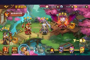 下载官方版《极品三国》 磨刀霍霍向新服