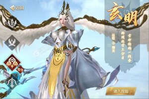 下载最新版《大秦黎明》 坐等万人新服开启