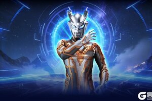 《奥特曼传奇英雄2》周年庆典 福利即将开启