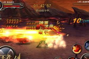 游侠星座属性加点介绍