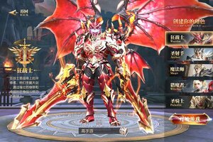 下载官方最新版《天使纪元》 磨刀霍霍向新服
