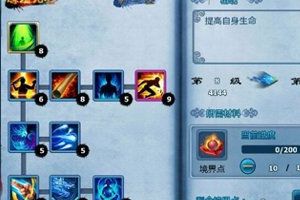 丐帮武林秘籍境界修炼解析