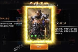 卡牌战略手游《魔塔与英雄》开新服  百万玩家已更新官方最新版
