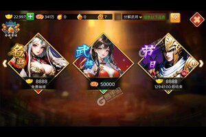 《三国大领主》新服强势开启 下载官方最新版三国大领主迎接新征程