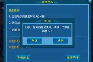 充值最划算与技巧攻略