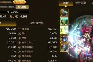 《地下城与勇士起源》辅助双幻神起飞，绿甲奶和异界花最为推荐！