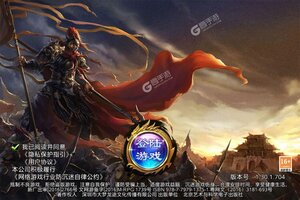 北凉悍刀行下载 2025官方最新安卓版北凉悍刀行下载安装方法盘点