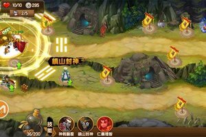 塔防三国志Ⅱ下载地址分享 最新塔防三国志Ⅱ官方安装包