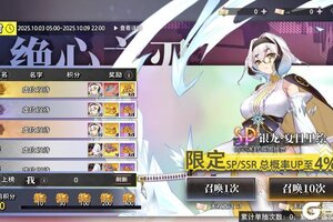 《梦的第七章》枪口下的悲眸活动预告