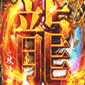 战神新世纪