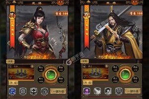 《卧龙无敌》新服2022年06月16日开启 下载最新版《卧龙无敌》专享新服大礼