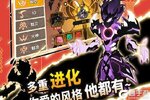 《超进化物语》极品大礼等你来战 全新版超进化物语下载一并送上