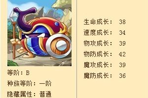 获得宠物独角甲虫详解攻略