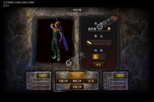 《猎魔无双》新版本今日隆重更新 开启新服福利共襄盛举