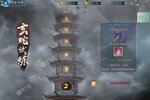 角色扮演手游一个就够了 《白蛇疾闻录》迎全新版紧急加开新服