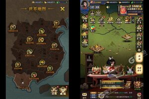 下载官方版《卧龙无敌》 坐等千人新服开启