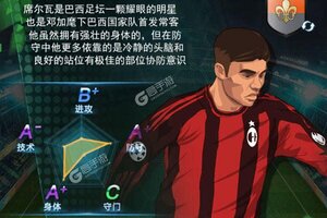 荣耀足球新服低调来袭 新版本荣耀足球下载一起来了