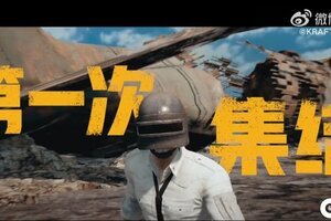 PUBG经典艾伦格现已回归，跳回第一个落点！