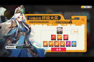 小小幻兽录下载开启 最新小小幻兽录安卓安装包下载地址盘点