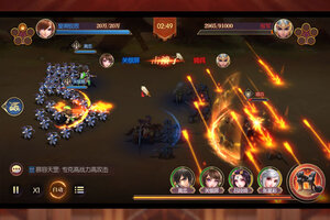 《远征三国》2025年07月06日新服开启通知 新版本下载恭迎体验
