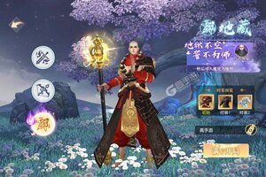 下载官方版《猎魔守护者》 坐等千人新服开启