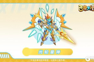 《西普大陆》精灵爆料|在光与暗的交织中，它们应运而生
