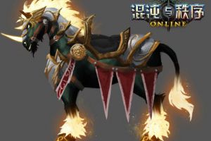 最新版坐骑解析