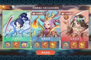 《六界召唤师》2023年08月29日新服开启公告 官方版下载恭迎体验