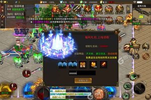 下载官方最新版《雷神战纪》 坐等千人新服开启