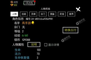 《无尽洪荒》新服2023年09月22日开启 下载官方版《无尽洪荒》专享新服礼包