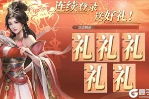 《大秦帝国之帝国烽烟》五周年庆活动