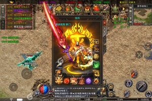 角色扮演手游一个就够了 《王者之战》迎最新版紧急加开新服