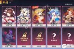 《天姬变》新服2022年08月19日开启 下载新版本《天姬变》专享新服礼遇
