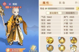 《离火之境》伙伴攻略：「悟胆」技能分析&实战详解！