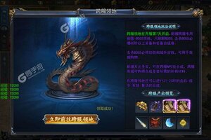 大佬入坑看新服 《雷神战纪》新服开启 全新版下载奉上