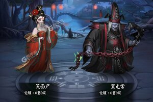 卡牌战略手游《阴阳界》开新服  数万玩家已更新新版本