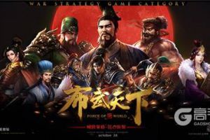 强策略手游《布武天下》，带你体验最真沙场